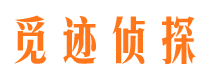 诸暨寻人公司